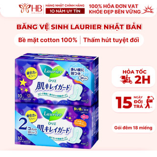 Combo 2 gói băng vệ sinh đêm Laurier hàng nội địa Nhật Bản có cánh mẫu mới (18 miếng)