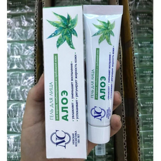 Gel Làm Mờ Mun Chiết Xuất Lô Hội Nga