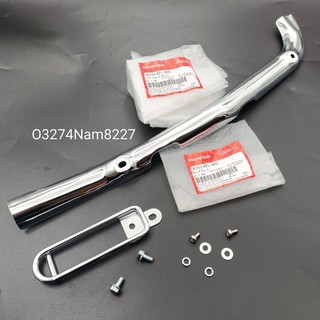 Bộ ốp vĩ che cổ pô, ống xã xe FUTURE 1 luôn ốc zin Honda