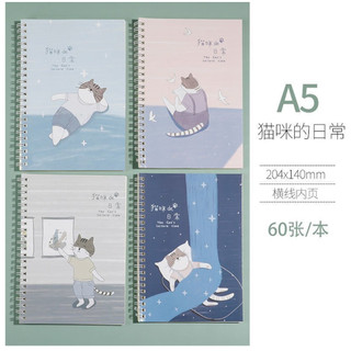 Sổ tay lò xo a5 bìa cute