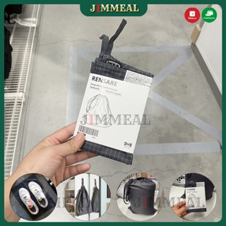 [Chính Hãng] [IKEA] Túi Đựng Giày, Túi Rút Đựng Giày Dép, Quần Áo Đi Du Lịch IKEA RENSARE 8L 30x40cm