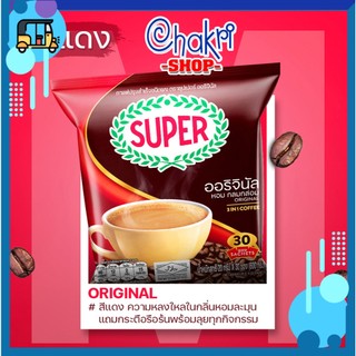 Cà phê Super nội địa Thái Lan (25 gói nhỏ) 425g
