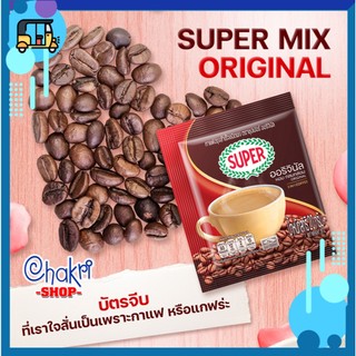Cà phê Super nội địa Thái Lan (25 gói nhỏ) 425g