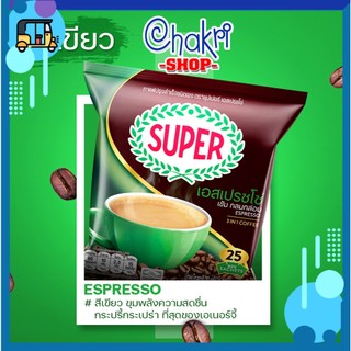 Cà phê Super nội địa Thái Lan (25 gói nhỏ) 425g