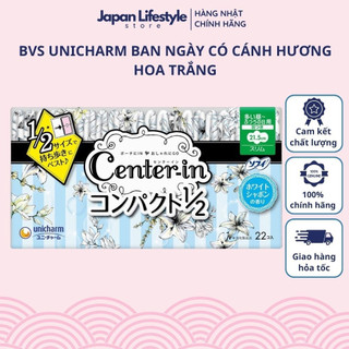 Băng Vệ Sinh Ban Ngày Có Cánh Hương Hoa UNICHARM 21.5cm Nội Địa Nhật Bản (22 Miếng) - SAKUKO