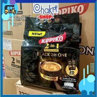 Cà phê đen hòa tan không đường Kopiko Black 2 in 1 Thái Lan (20 gói) 200g