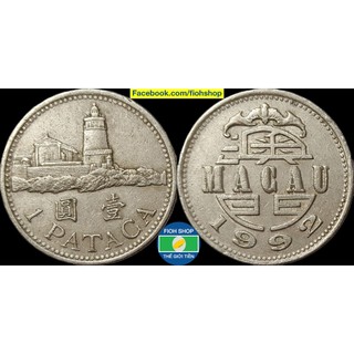 Đồng xu 1 pataca macau 1992-2010