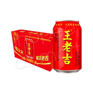 Thùng 24 Lon Trà Sâm Thảo Mộc Wanglaoji