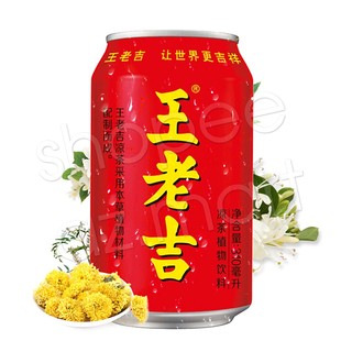 Thùng 24 Lon Trà Sâm Thảo Mộc Wanglaoji