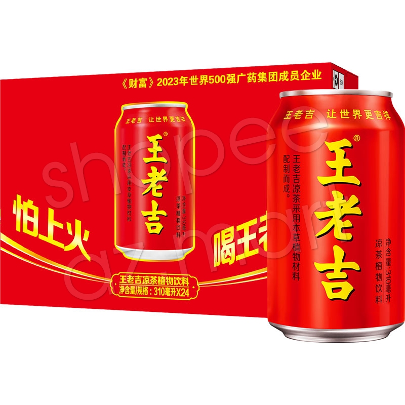 Thùng 24 Lon Trà Sâm Thảo Mộc Wanglaoji
