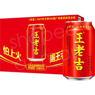 Thùng 24 lon trà sâm thảo mộc wanglaoji
