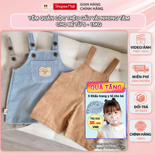 YM146- Yếm quần cộc mùa hè thêu gấu đáng yêu có cúc vải nhung tăm phong cách hàn quốc cho bé 5-15kg