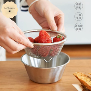Rổ lưới inox rửa rau củ quả cỡ nhỏ chuyên dùng cho nhà bếp