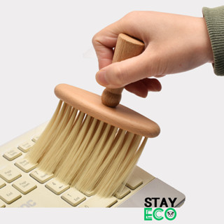 Bàn chải phủi bụi STAY ECO chổi cọ tay cầm gỗ sồi, sợi lông mềm mại làm sạch nội thất ô tô, vệ sinh bàn phím máy tính