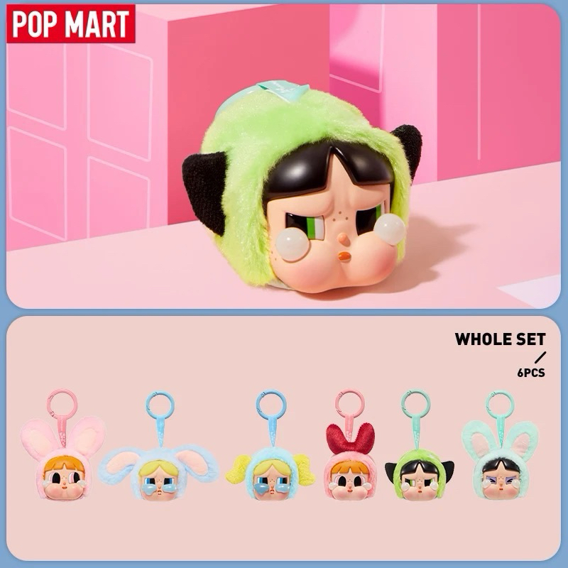 Crybaby POPMART, Sẵn check card