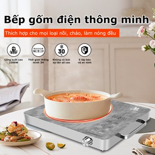 Bếp điện từ thông minh UPUPIN OLK-22D Bếp điện từ công suất cao 2200W phù hợp với mọi chất liệu dụng cụ nấu
