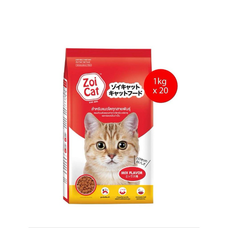 Thức ăn mèo Zoi cat 1kg