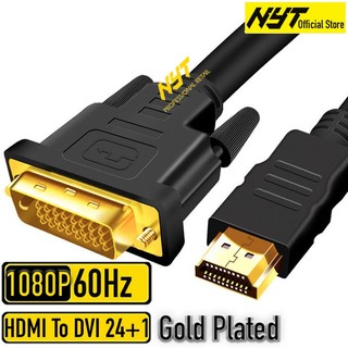 Cáp Chuyển Đôi HDMI Sang DVI Hỗ Trợ Full-HD 1080p  Chính Hãng