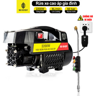 Máy rửa xe gia đình, may rua xe công suất mạnh 2200W SE002B3-15M máy rửa xe áp lực cao, máy xịt rữa xe dễ dàng