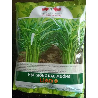 (1ký) Hạt rau muống lá tre giòn, ngọt Hai Mũi Tên Đỏ