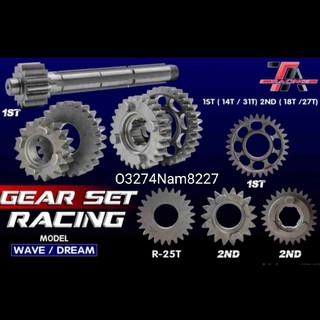 Bộ cốt nhông số đấu TA 1, 2 xe DREAM, WAVE... bánh răng racing