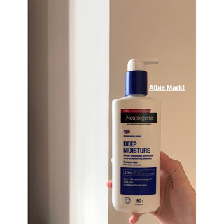 [Nội địa Đức 🇩🇪] Sữa dưỡng thể Neutrogena Deep Moisture -250ml
