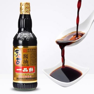Xì Dầu Càng Cua Nhất Phẩm Tiên chai 500ml