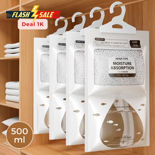 Túi hút ẩm 2 ngăn ECO siêu hút ẩm chống mốc, nồm, ẩm có móc treo tủ quần áo, tủ giày tiện lợi