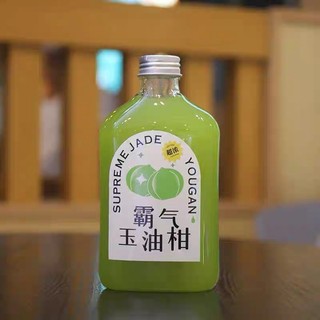 Chai Thủy Tinh Vuông Dẹp 200ml