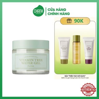 Kem Dưỡng Da I’m From Vitamin Tree Water Gel (Phiên bản mới)