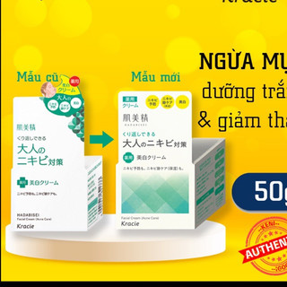 IGOOD - (mẫu mới) Kem dưỡng trắng da ngừa mụn Kracie Hadabisei Nhật Bản 50g