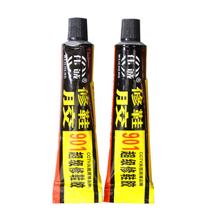 Keo dán 901 dán mọi bề mặt đa năng tiện dụng