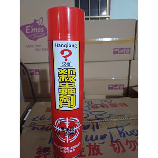 Xịt muỗi đỏ 600ml