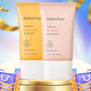 Kem chống nắng innisfree Intensive Triple Care Sunscreen SPF50+ 50ml ! !