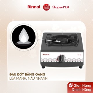 Bếp gas đơn Rinnai RV-150(G)