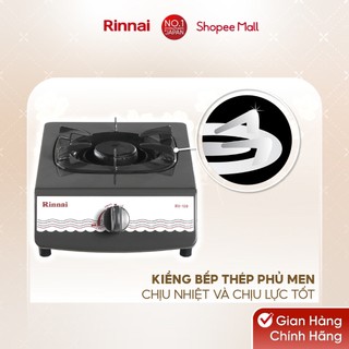 Bếp gas đơn Rinnai RV-150(G)