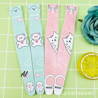Dũa Móng Tay - Set 2 Dũa Móng Cute