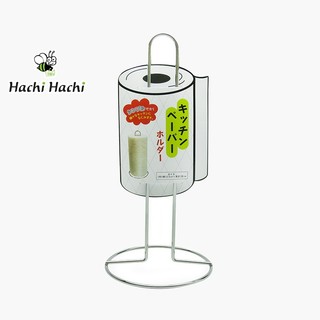 Giá để khăn giấy cuộn Echo Metal - Hachi Hachi Japan Shop