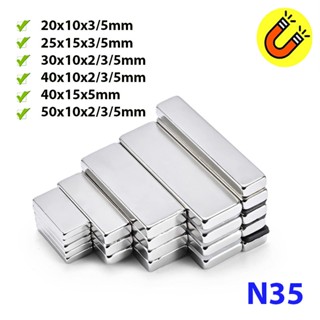 Nam châm đất hiếm hình chữ nhật nhiều kích thước