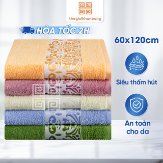 Khăn Tắm Quảng Phú BQAF Chất Liệu Cotton Mềm Mại Cao Cấp An Toàn Cho Da Kích Thước 60x120cm