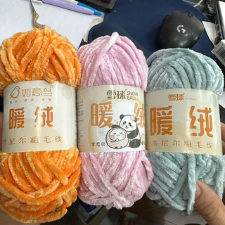 Len nhung Chenille 42k/cuộn