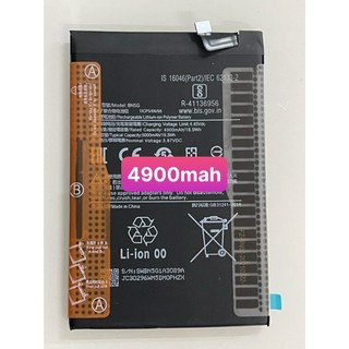Pin điện thoại xiaomi redmi 10c- model BN5G/ dung lượng 4900mah