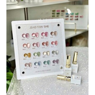 Mắt Mèo Ánh Trăng 16 Màu Jiao Yan She Chính Hãng+ tặng kèm bảng màu-Sơn mắt mèo ánh trăng 16 màu hãng [ Hà Trang Nails ]