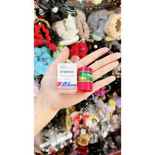 Kem bl trắng da trộn kem body