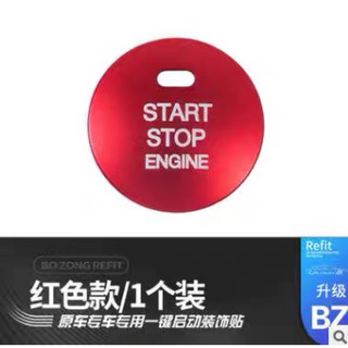 Tấm dán đổi mầu nút start/stop cho các dòng mazda