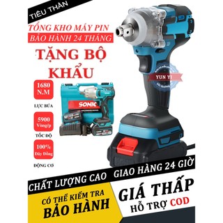 Máy siết bulong 300nm siêu khỏe,thân máy khoan pin,máy xiết bulong-Đầu 2 trong 1,Ruột đồng 100%