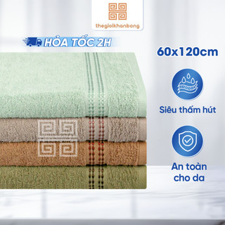 Khăn Tắm Quảng Phú WQ09 Cotton Mềm Mại Trang Nhã Không Xù Lông Cao Cấp Kích Thước 60x120cm