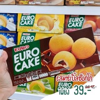 Bánh trứng Thái Lan các vị (hộp 12 cái)