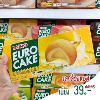 Bánh trứng Thái Lan các vị (hộp 12 cái)