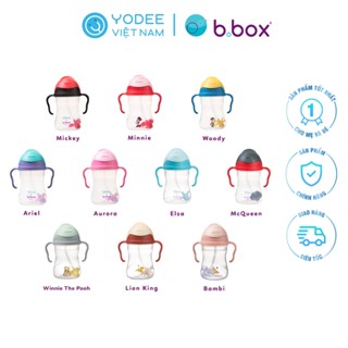 b.box Bình nước 360 độ có van chống sặc và tay cầm phiên bản Disney cho bé tập uống nước 240ml